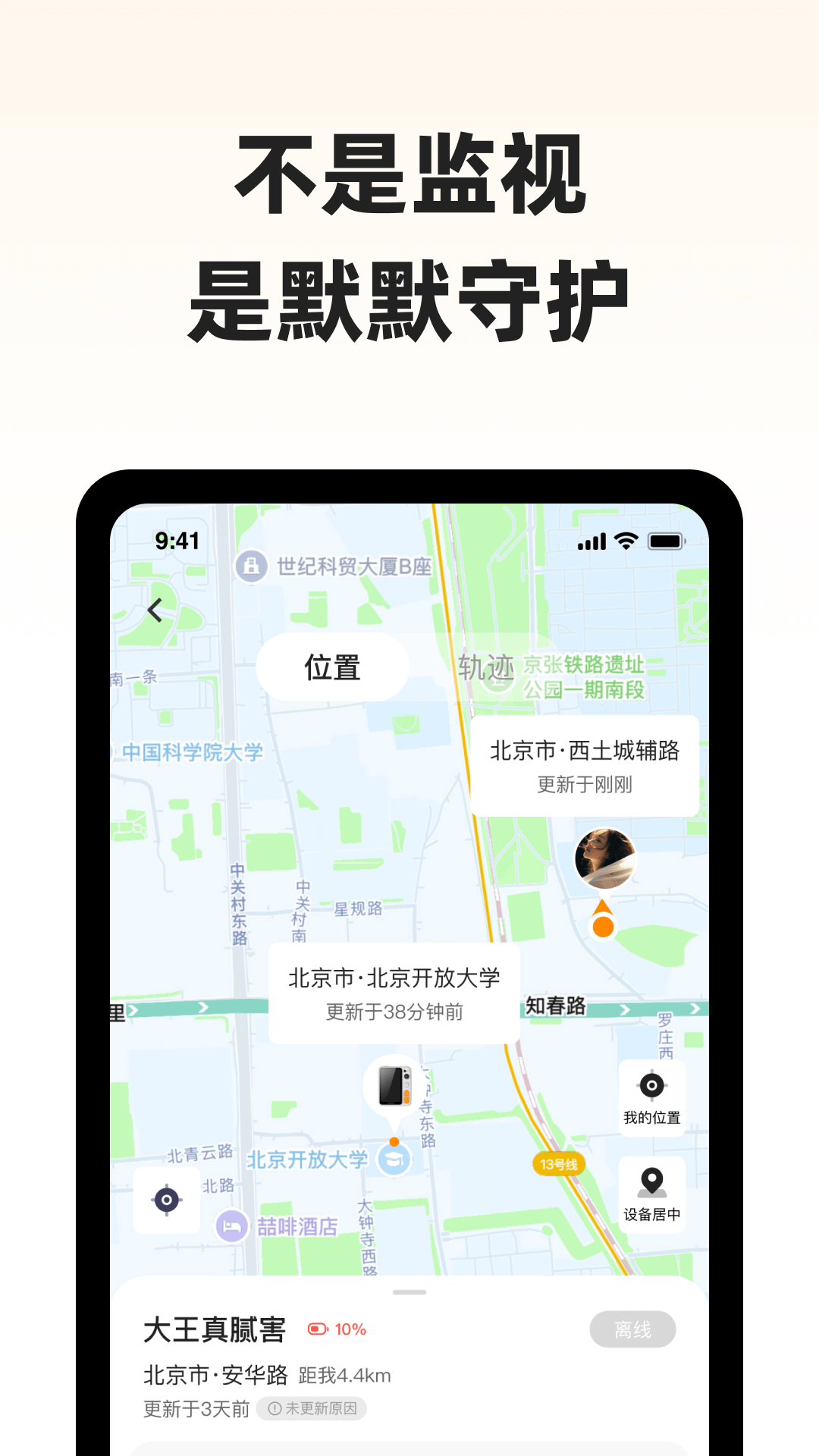 ����С��appv1.0.2 ��׿��