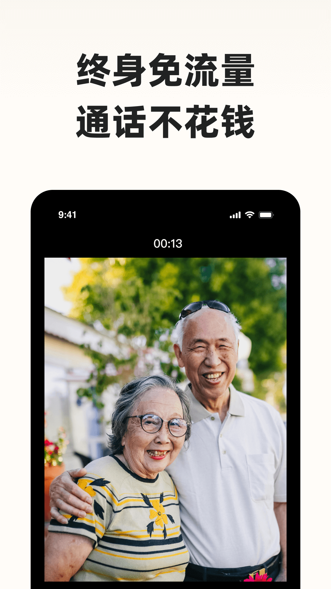 ����С��appv1.0.2 ��׿��