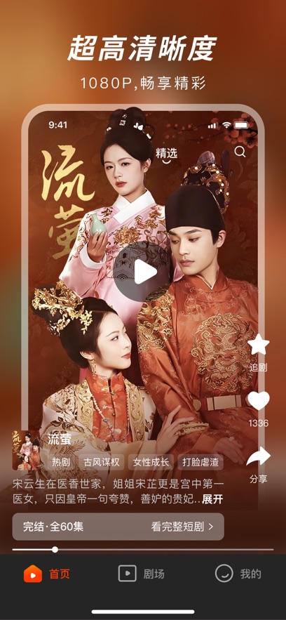 ����С�糡�ֻ�����v1.0.5 ���°�