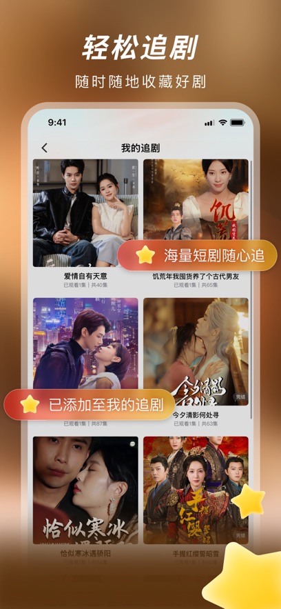 ����С�糡�ֻ�����v1.0.5 ���°�