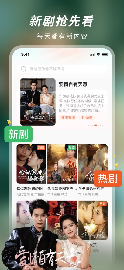 ����С�糡�ֻ�����v1.0.5 ���°�