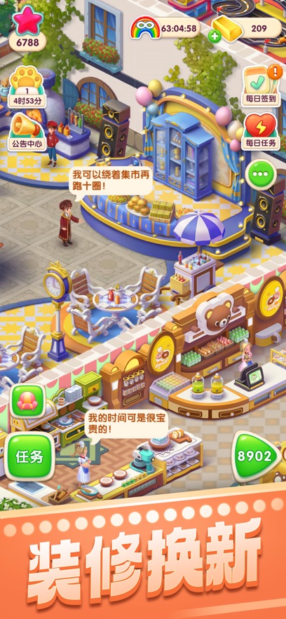 �������������氲װOPPOv8.59.0.0 ���°�