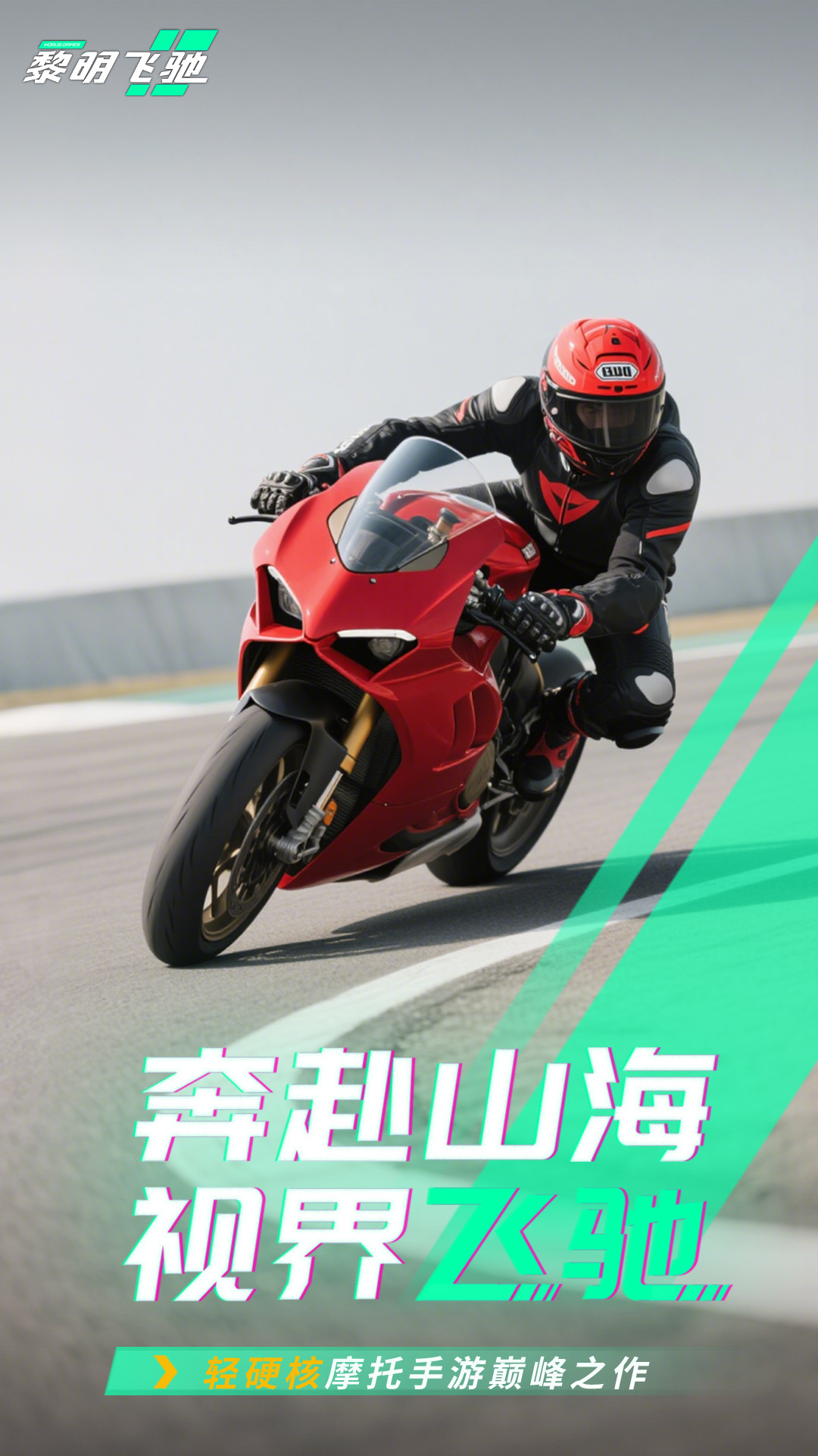 �����ɳ۹ٷ�����v0.1.97986 ���°�