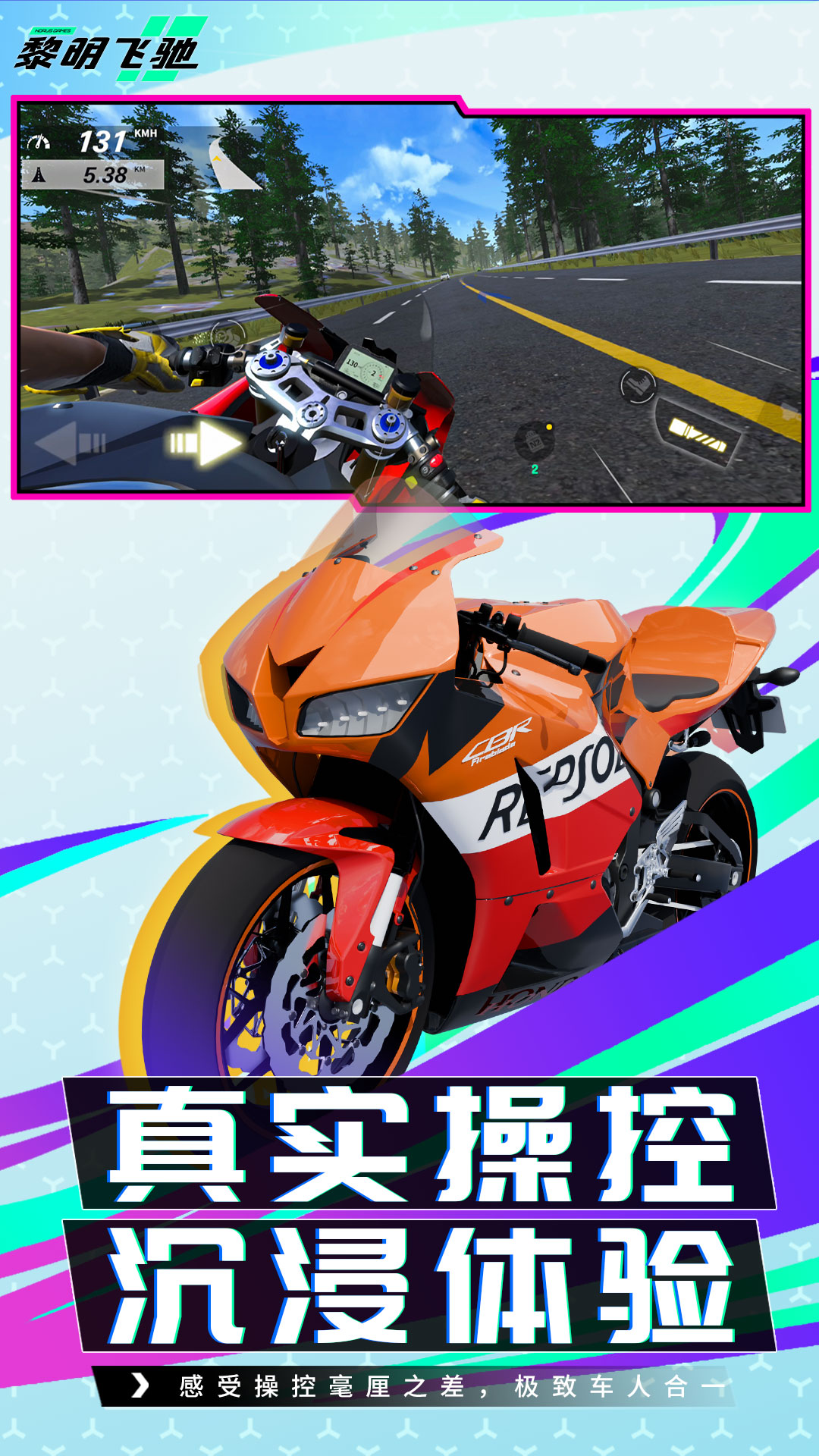 �����ɳ۹ٷ�����v0.1.97986 ���°�