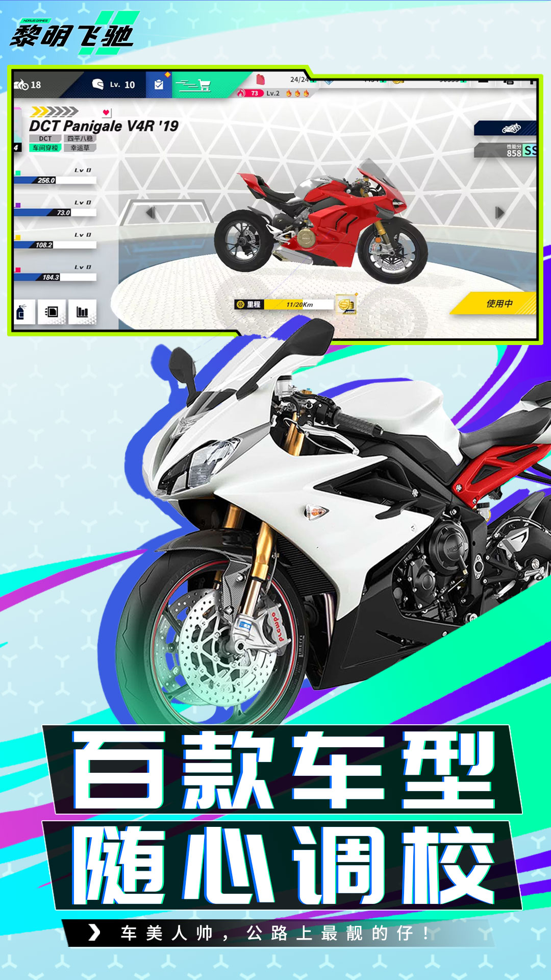 �����ɳ۹ٷ�����v0.1.97986 ���°�