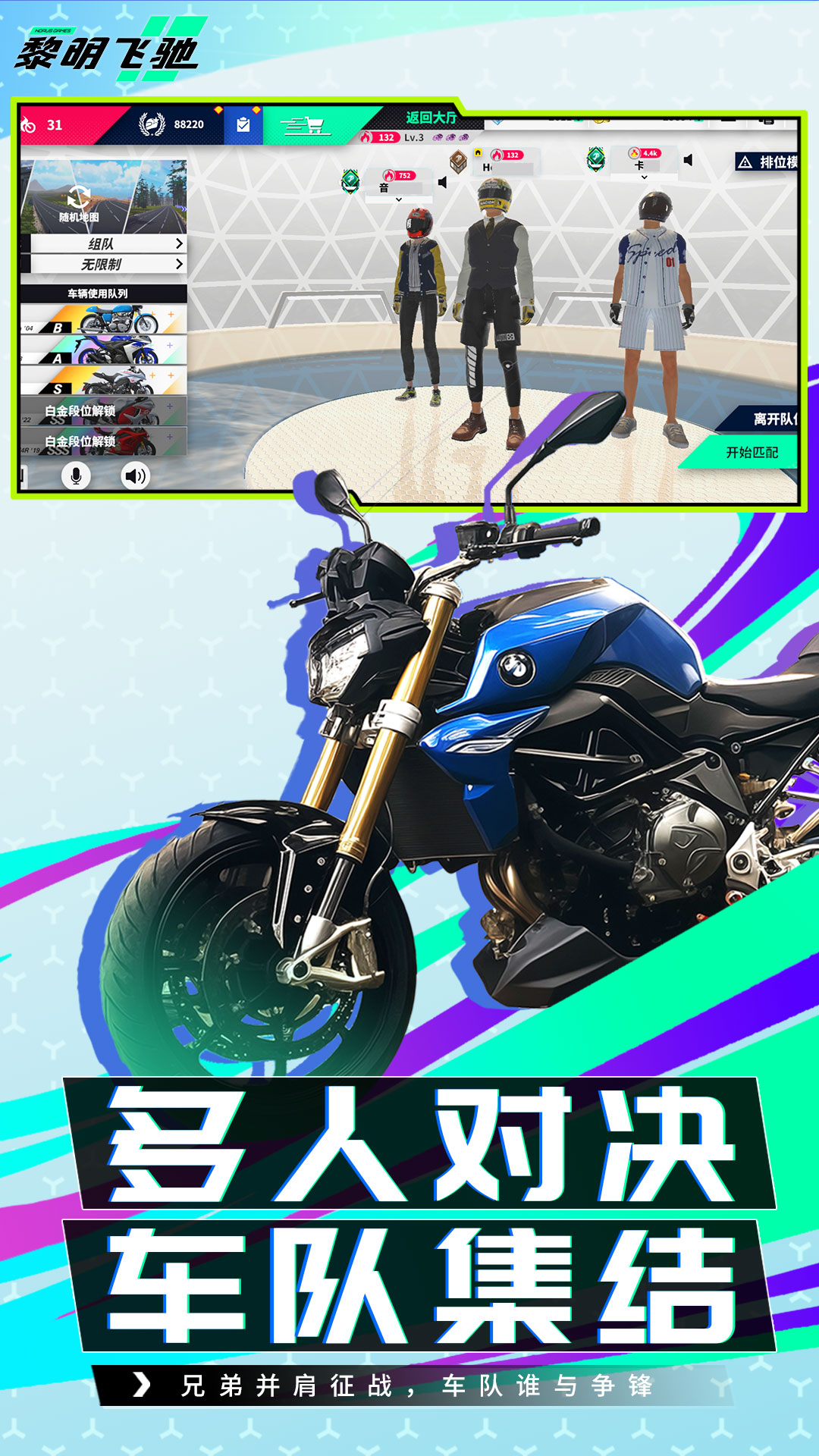 �����ɳ۹ٷ�����v0.1.97986 ���°�