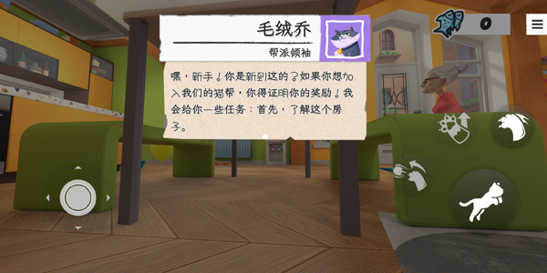 �������ɶ԰�׿����Ϸv300.1.4 ����