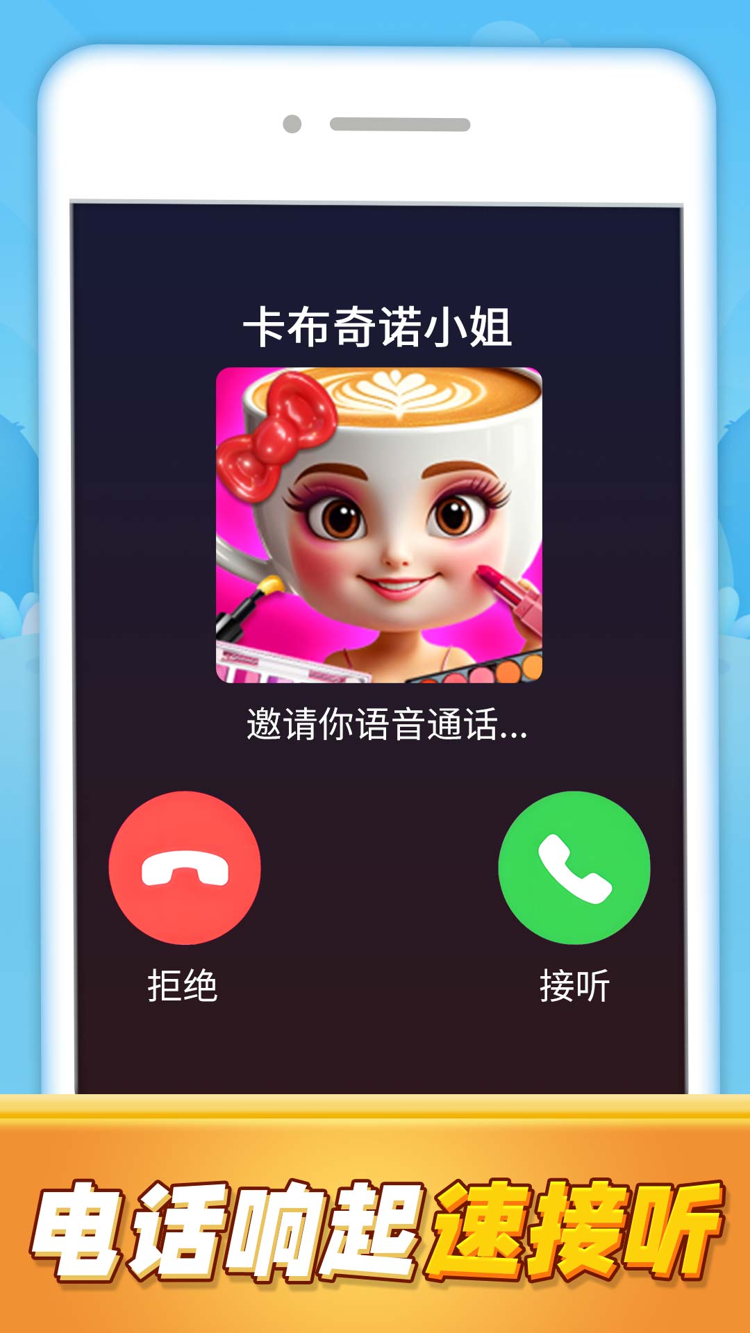 ��������ħ����Ϸv1.0.6 ��׿��