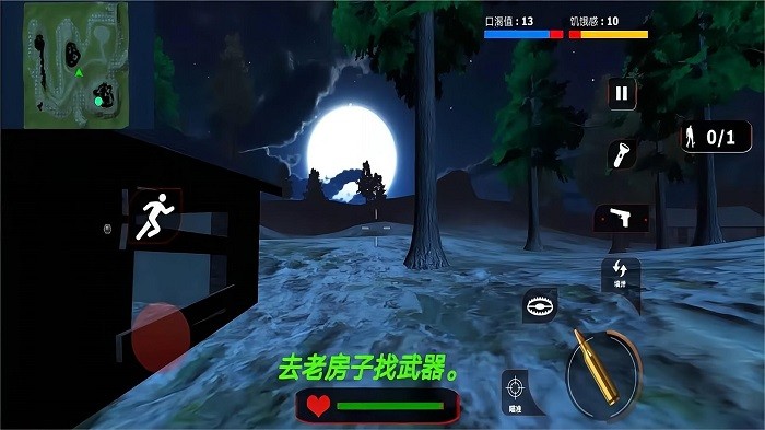 ���뾫��Ժ��в�����v1.0 ���°�