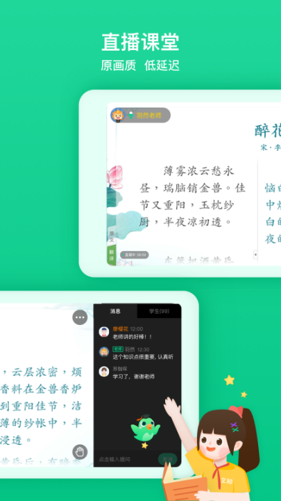 ��֪����appv2.0.0.869 ���°�