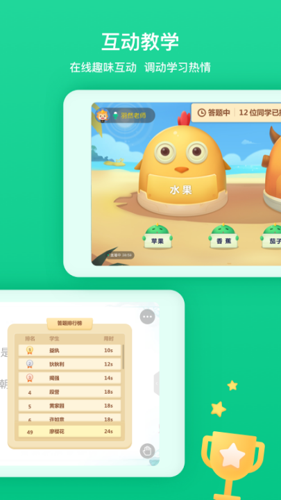 ��֪����appv2.0.0.869 ���°�