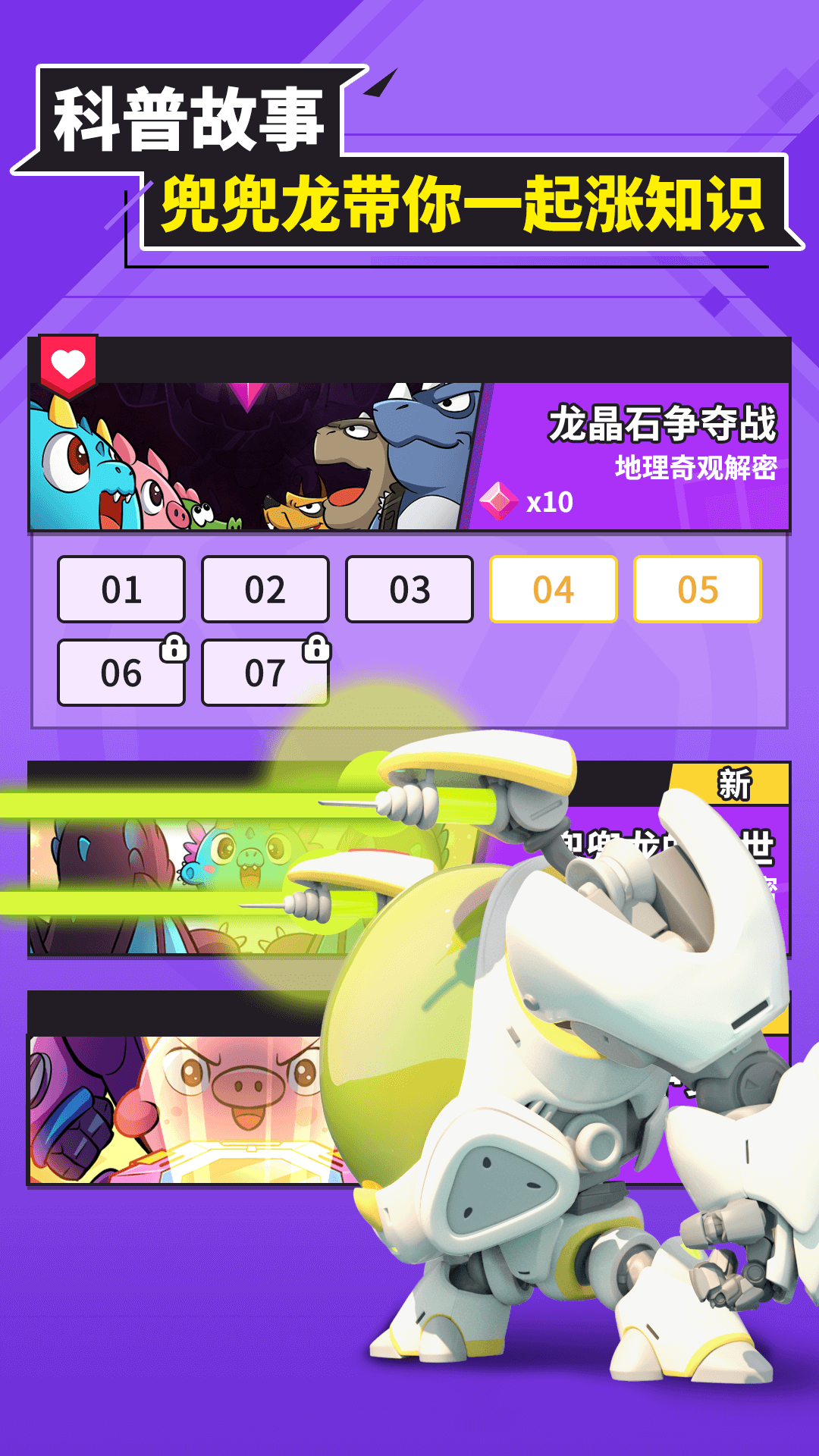 ������ͬ��ѧappv3.3.7 ��׿��