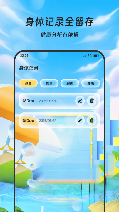 �������跻����v3.5.0 ���°�