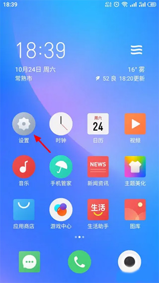 Quick�ֻ�������Ӧ��v7.0.1-1103 �����