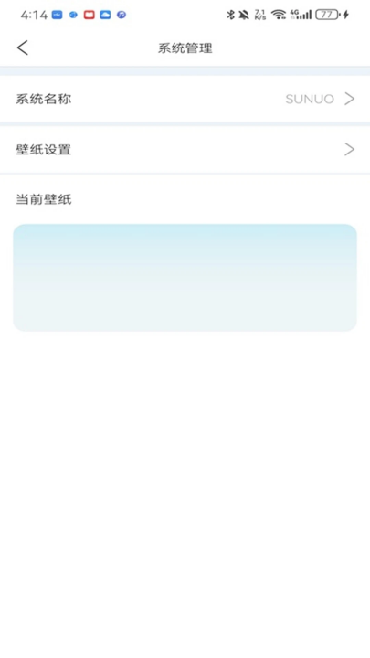 ��ŵapp���°�ٷ���2026v1.0.223 ��׿��