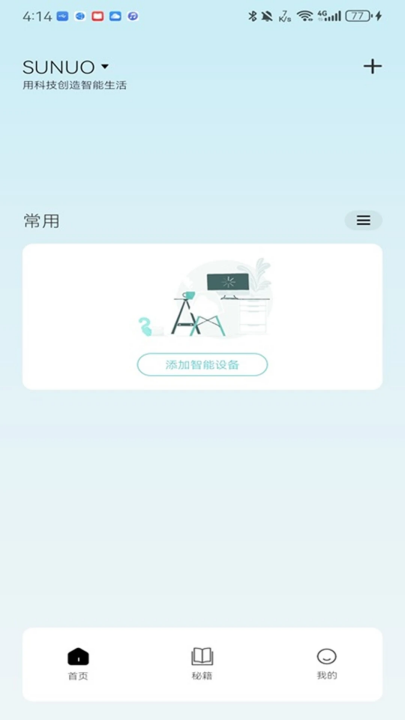 ��ŵapp���°�ٷ���2026v1.0.223 ��׿��