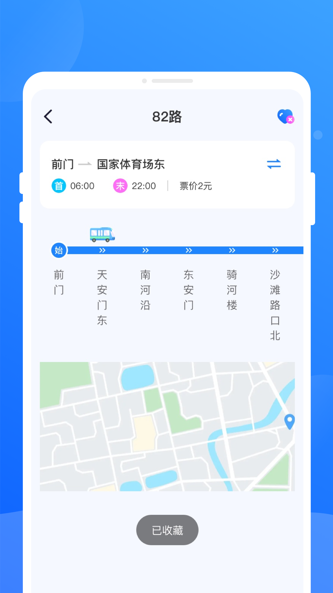 ��͹���app����v1.0.1 ���°�