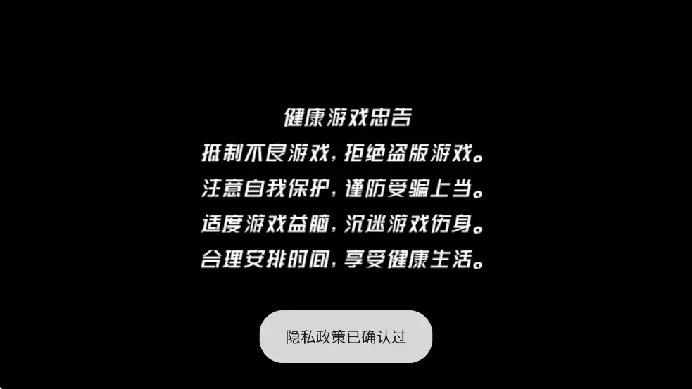 �����ϵ۽�������v1.0 ��׿��