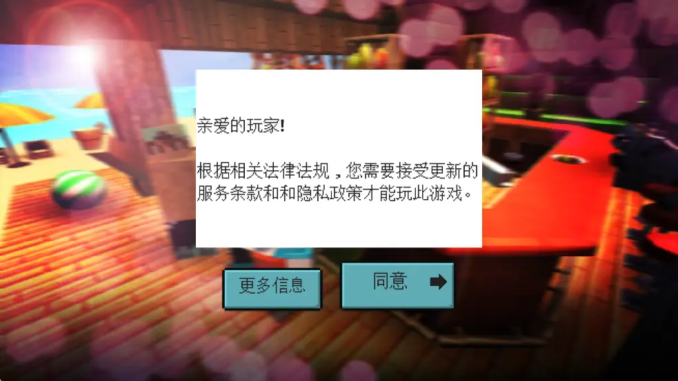 �����ϵ۽�������v1.0 ��׿��