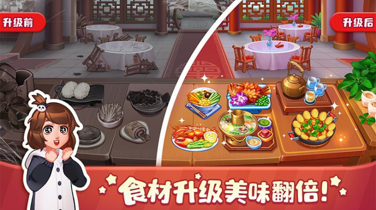 ��ʳС����2026���°�v1.152.0 ��׿��