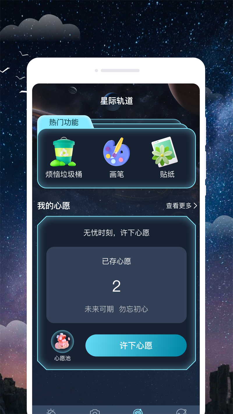 ��������appv1.0.1 ���°�