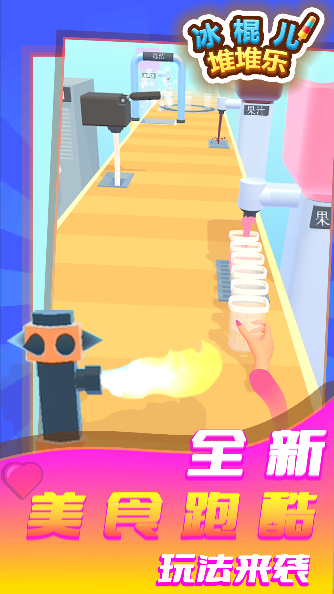 ����ѩ��̿���Ϸv1.2.0 ���İ�