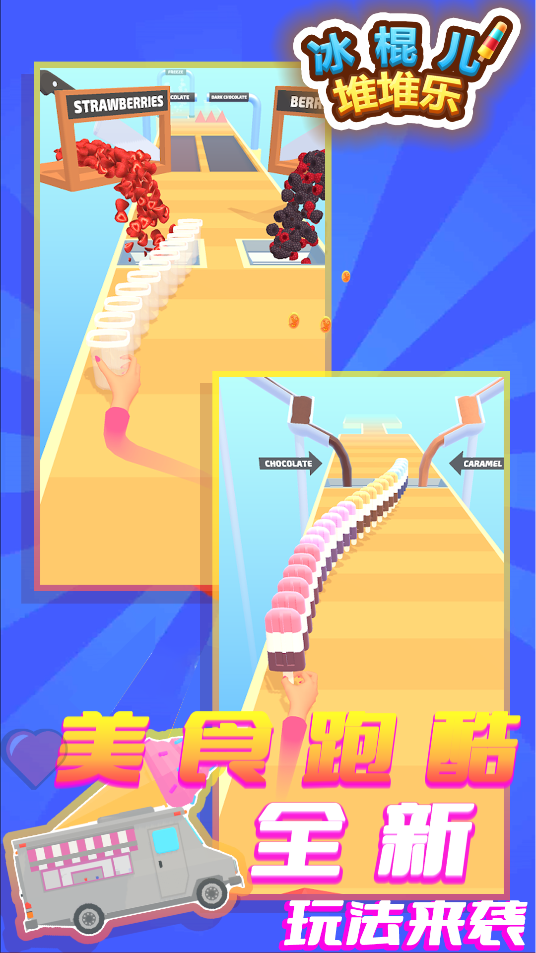 ����ѩ��̿���Ϸv1.2.0 ���İ�