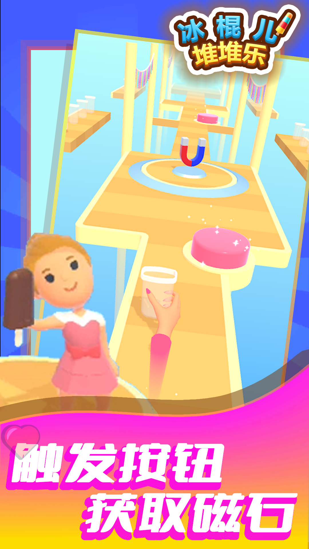 ����ѩ��̿���Ϸv1.2.0 ���İ�