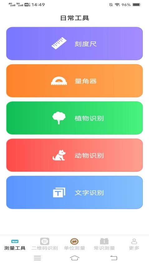 ȫ�ܲ�����app�ٷ�����(����ȫ�ܱ�)v2.7.0.2 �ٷ���