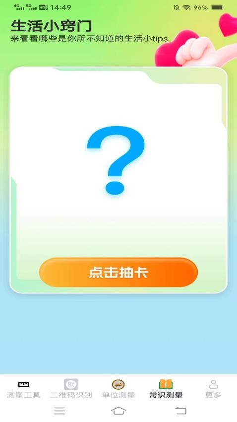 ȫ�ܲ�����app�ٷ�����(����ȫ�ܱ�)v2.7.0.2 �ٷ���