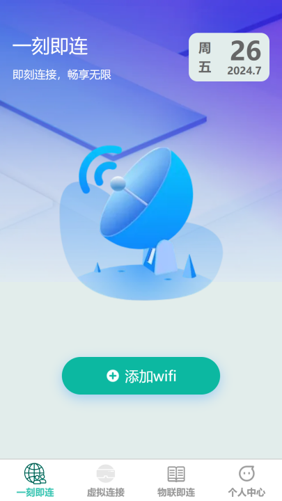 һ�̼���appv1.0.3 ���°�