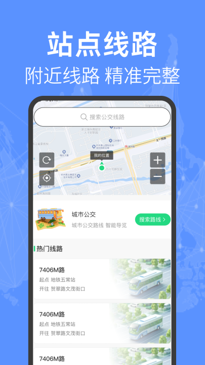 ������ʵʱ������v1.0.9 ���°�