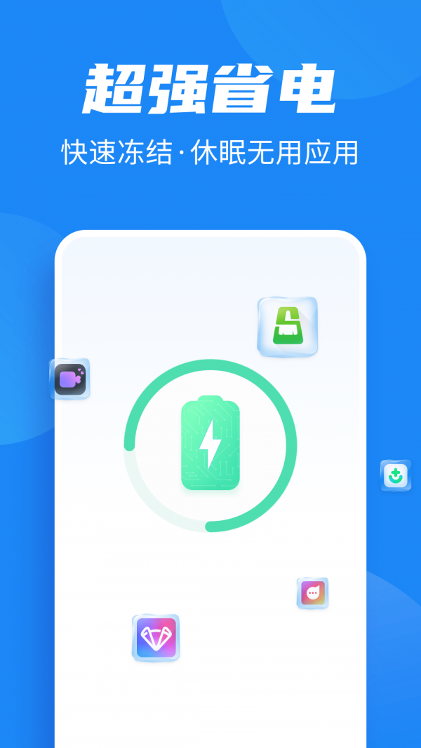 ȫ����������app��Ѱ�v1.2.19 ���°�