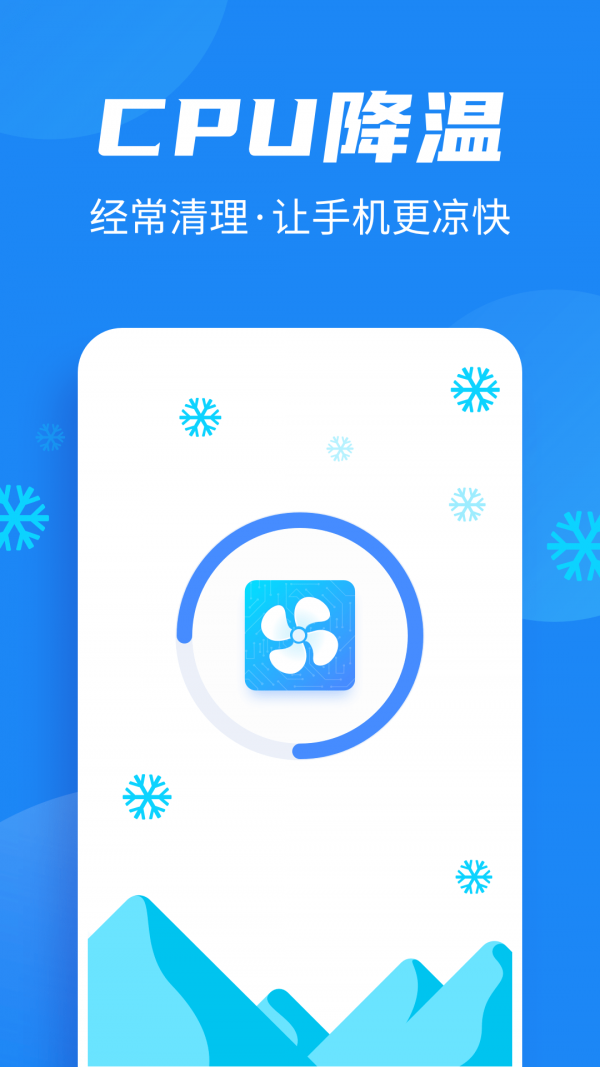 ȫ����������app��Ѱ�v1.2.19 ���°�