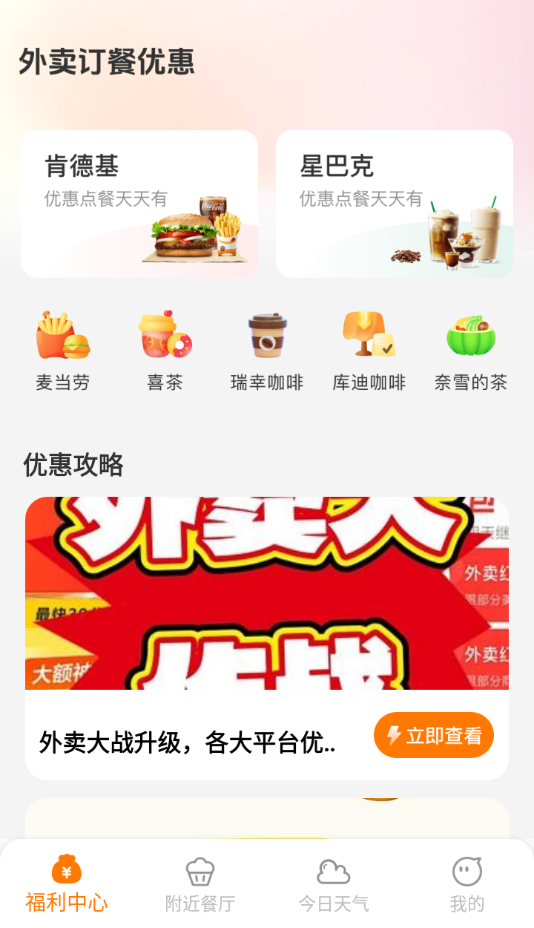 ������͵ͼ�appv1.1.4 ���°�