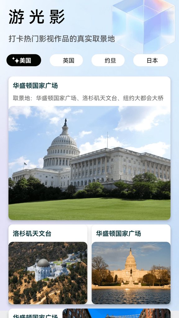 Ȥ����Ӱ�ٷ����ذ�װ�ֻ���v1.0.0 ��׿��