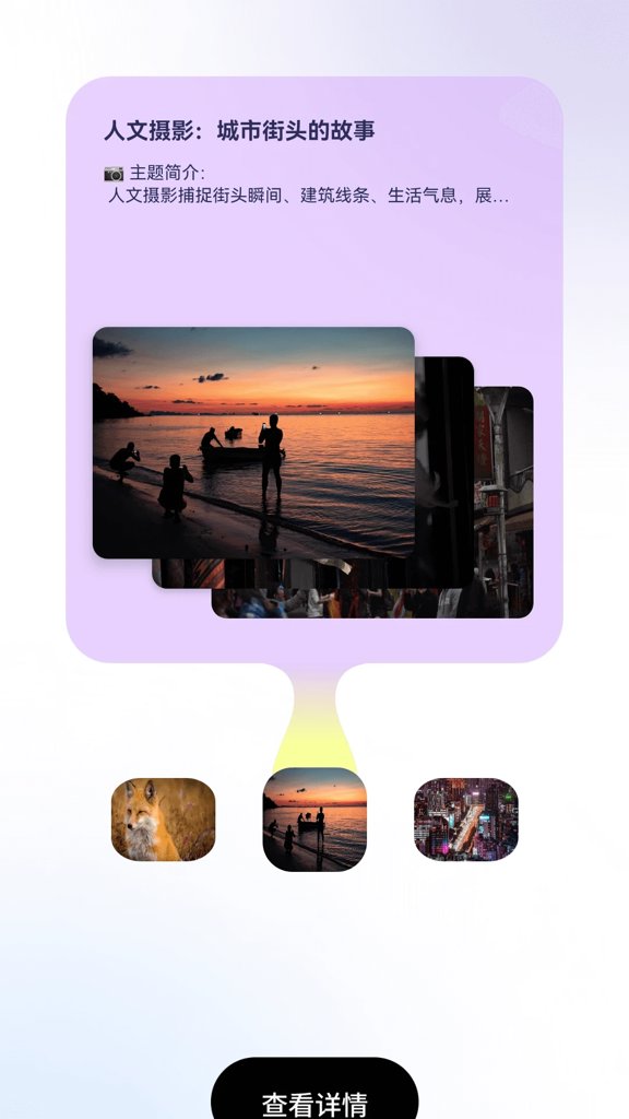 Ȥ����Ӱ�ٷ����ذ�װ�ֻ���v1.0.0 ��׿��