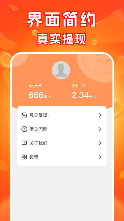 ��·����׬appv1.1.0 ���°�