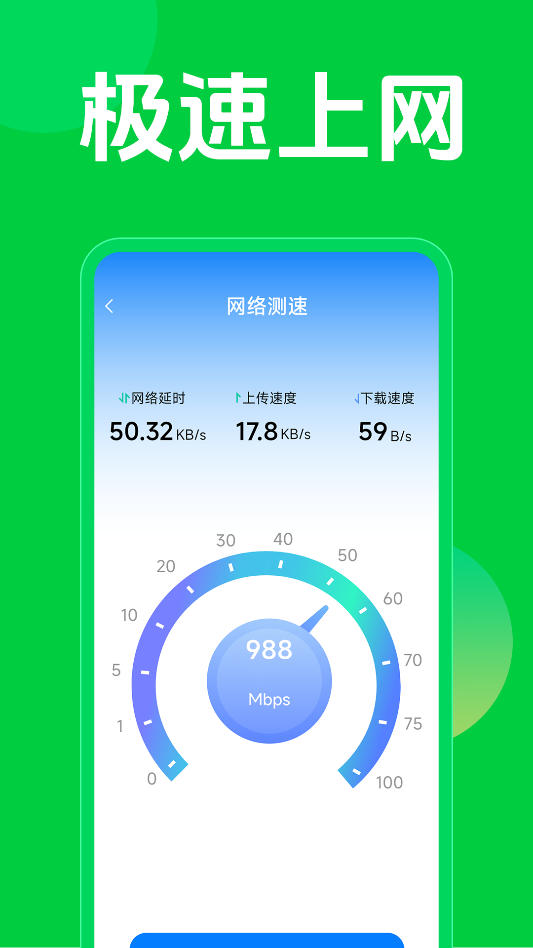 ����WiFi����Կ��appv1.5.2.9 ���°�