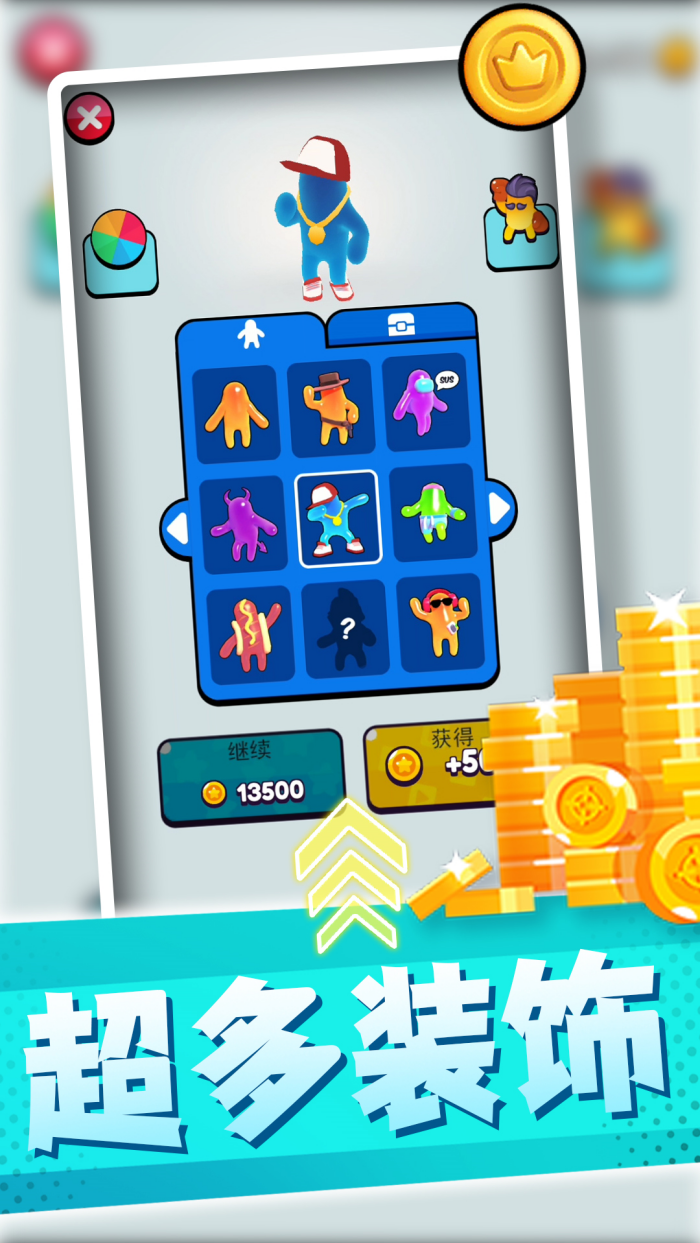 С�˿���3D��Ϸv1.3.0 �ٷ���