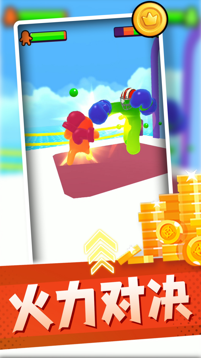 С�˿���3D��Ϸv1.3.0 �ٷ���