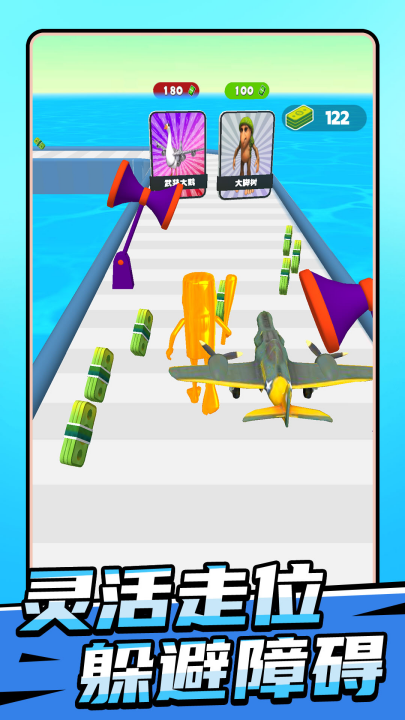 ɽ�������ܾ�����Ϸv1.0.3 ���°�