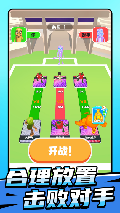 ɽ�������ܾ�����Ϸv1.0.3 ���°�