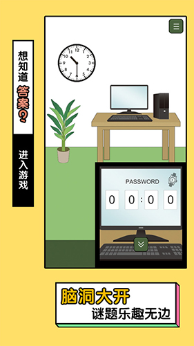 �ҵ�è����ȥ����Ϸv1.0.0 ��׿��