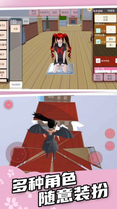 ӣ��У԰�����ܿ���Ϸv8.0 ���°�