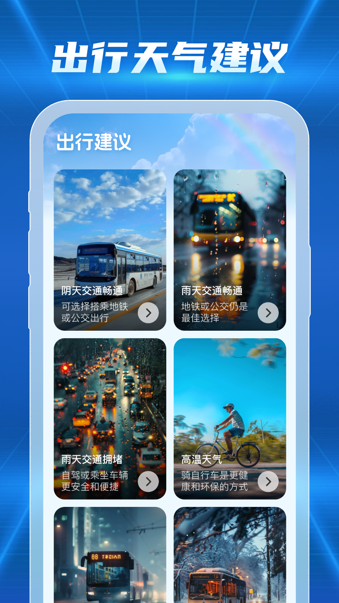 15��������ѯappv1.0.2 ���°�