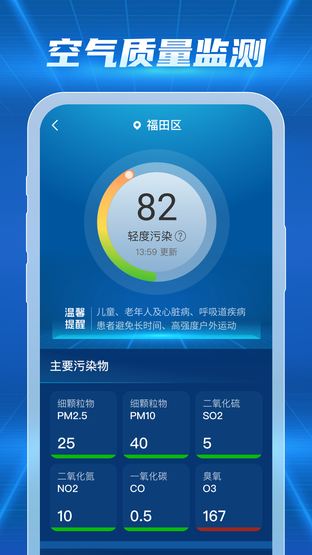 15��������ѯappv1.0.2 ���°�