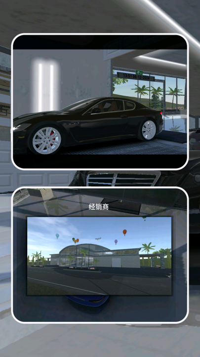 �ҵ�����2����v1.2.6 ��׿��