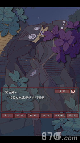 äĿ֮����׿������v1.3 ���İ�