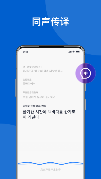 aiʵʱ�����appv1.2.6 ���°�